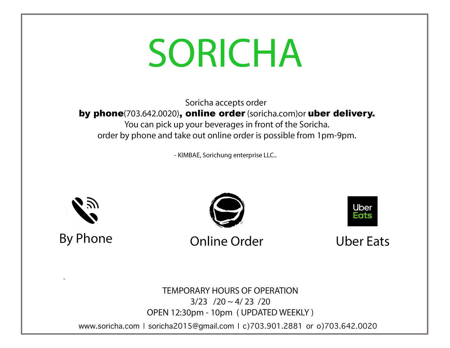 Soricha Tea & Theater 7112 Columbia Pike, Annandale