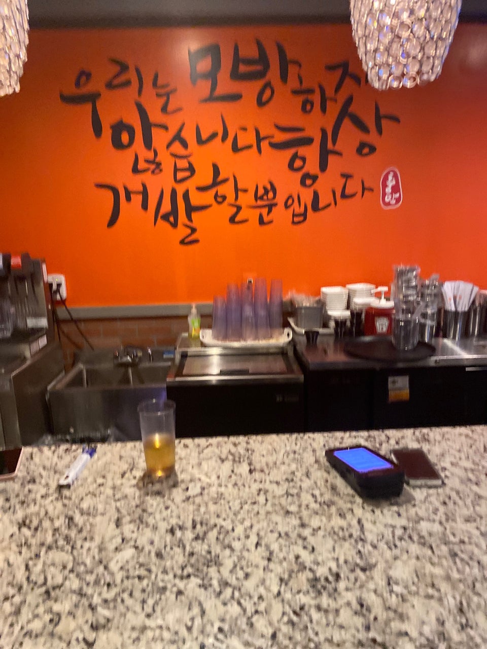 Choong Man Chicken Annandale 7133 B Columbia Pike, Annandale