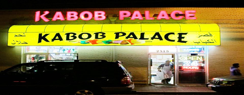 Kabob Palace 2315 S Eads St, Arlington