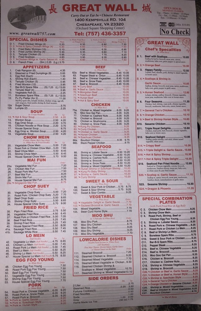 Great Wall Chinese Restaurant 1400 Kempsville Rd #104, Chesapeake