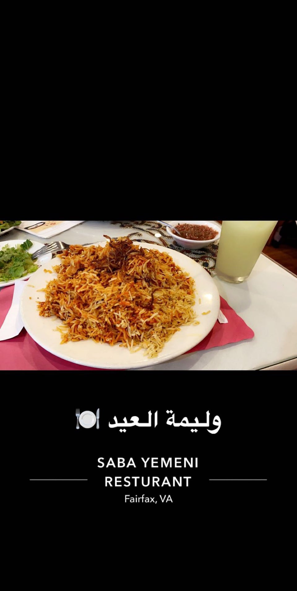 Saba Restaurant 3900 Pickett Road A, Fairfax