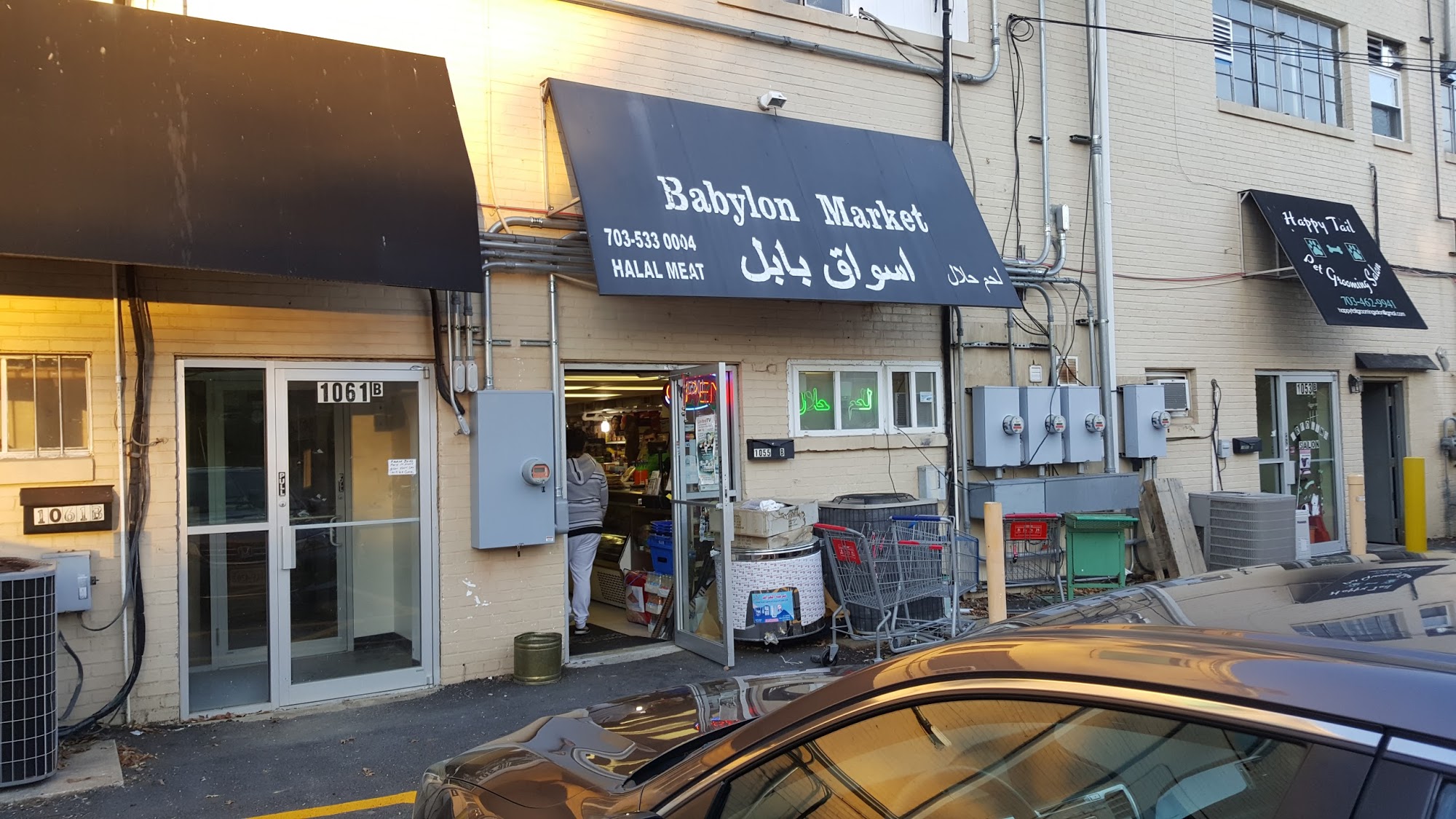 Babylon Market