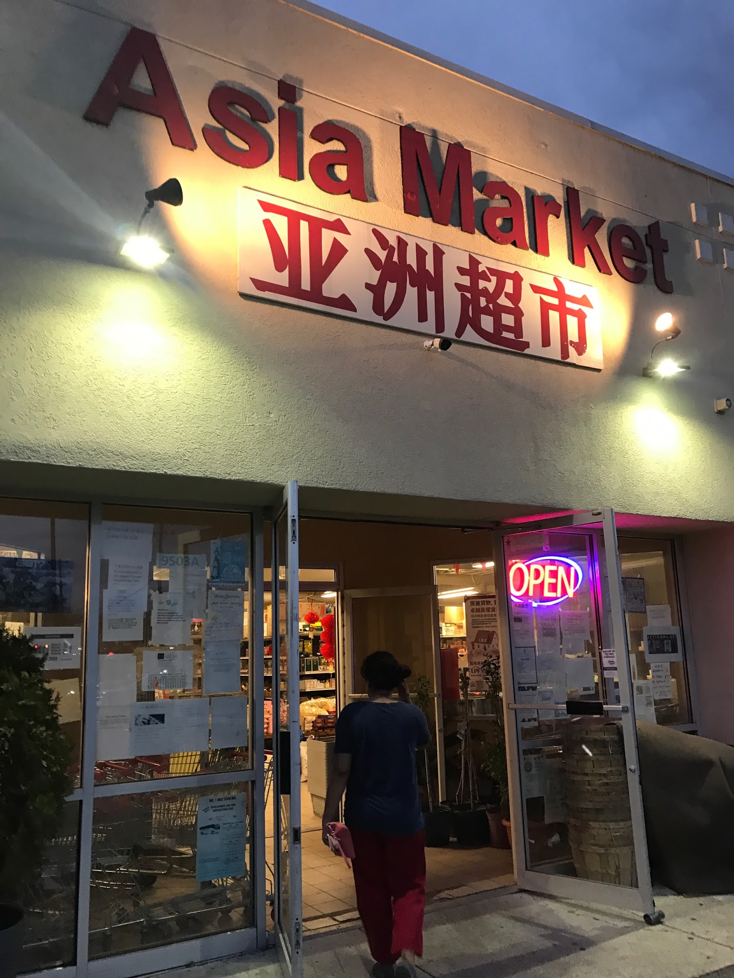 Asian Market, LLC