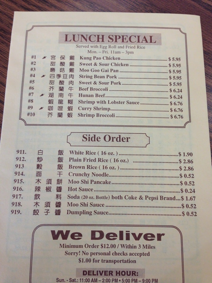 Photo credit: Foursquare