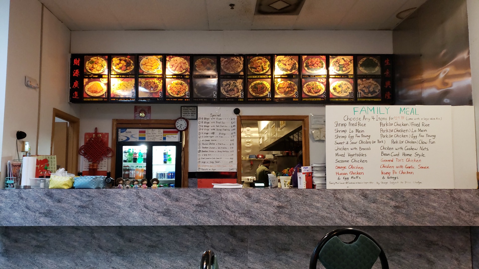China Star Menu