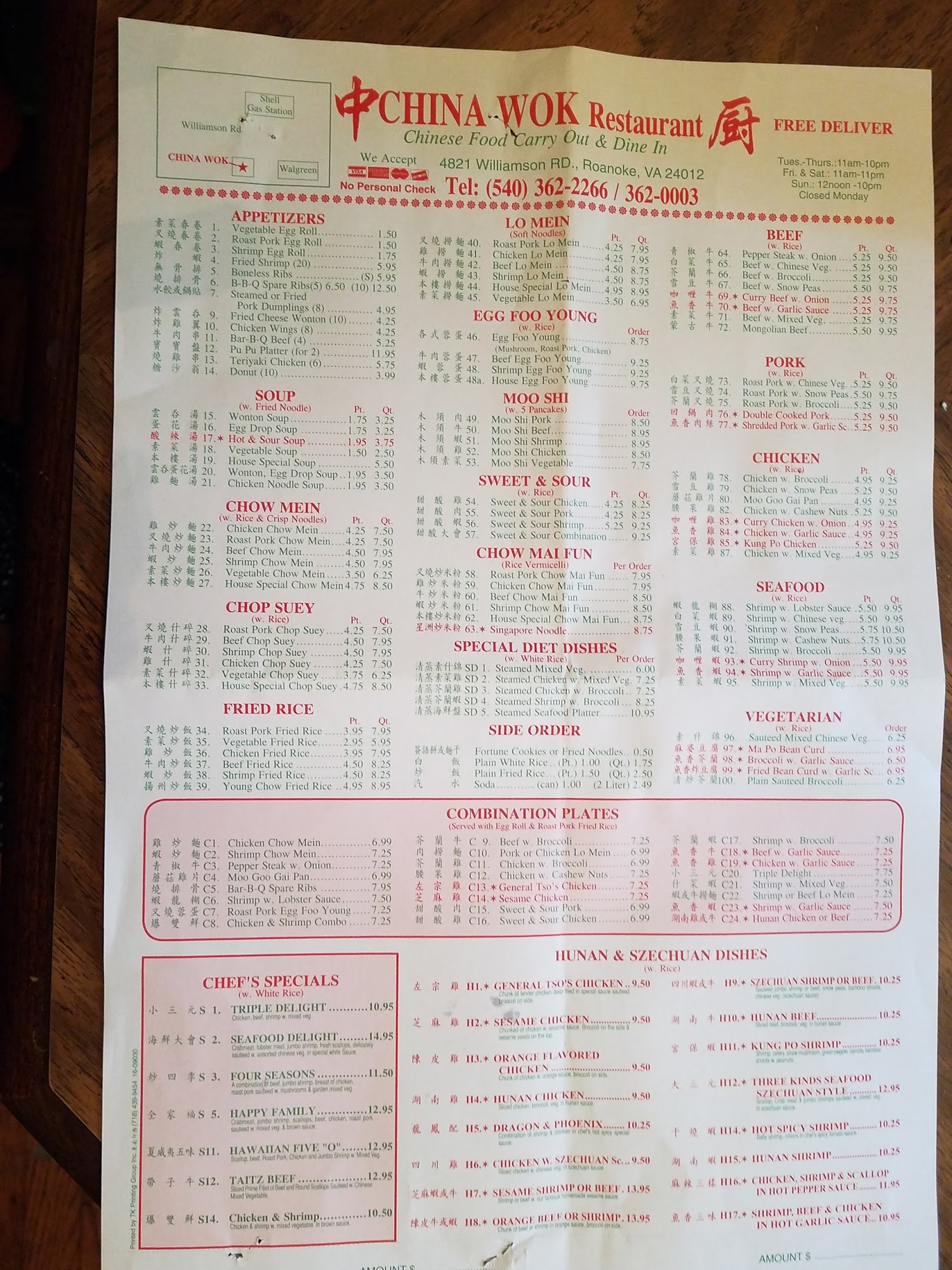 Photo credit: Google