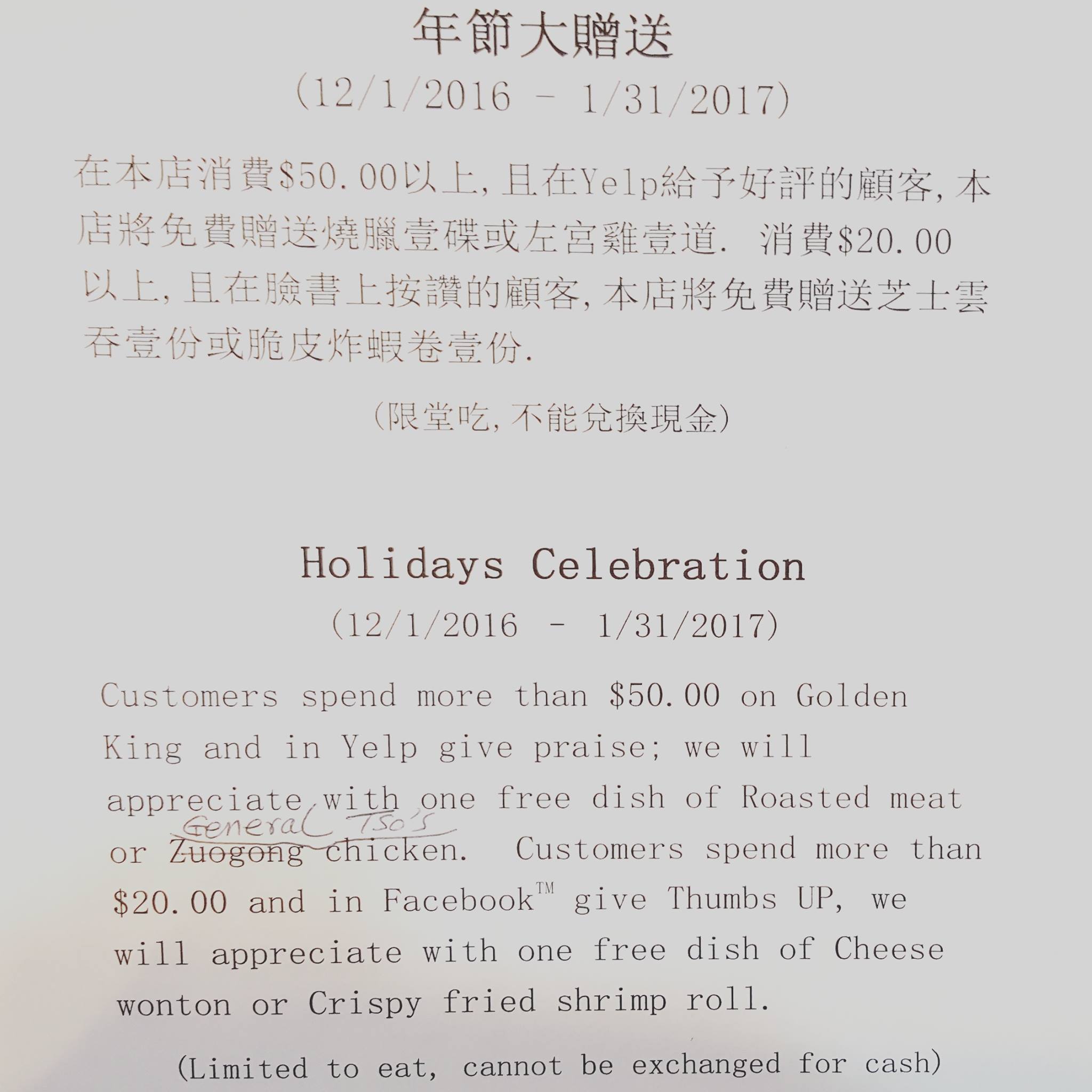 Photo credit: facebook