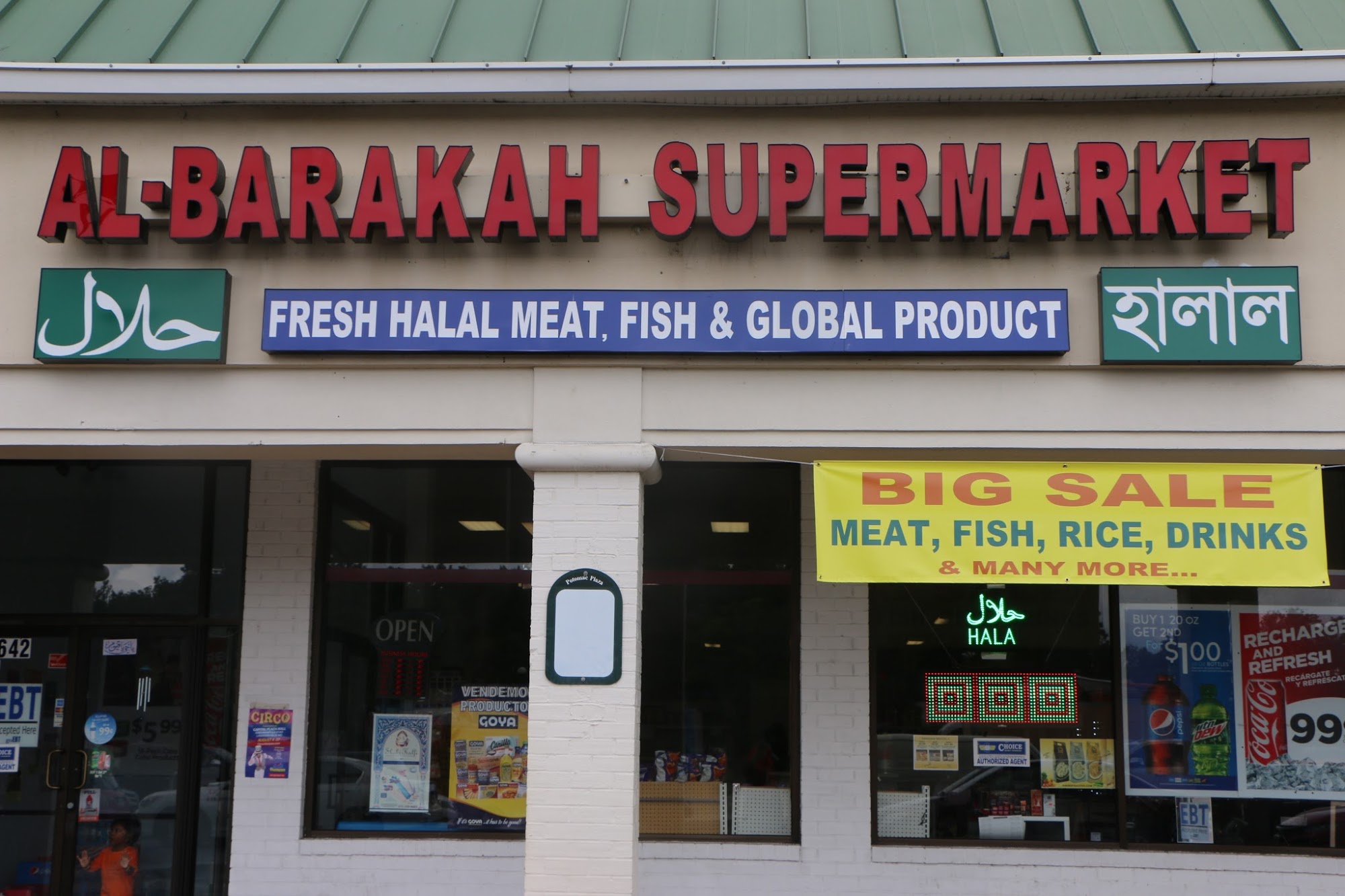 Al-Barakah Halal Supermarket