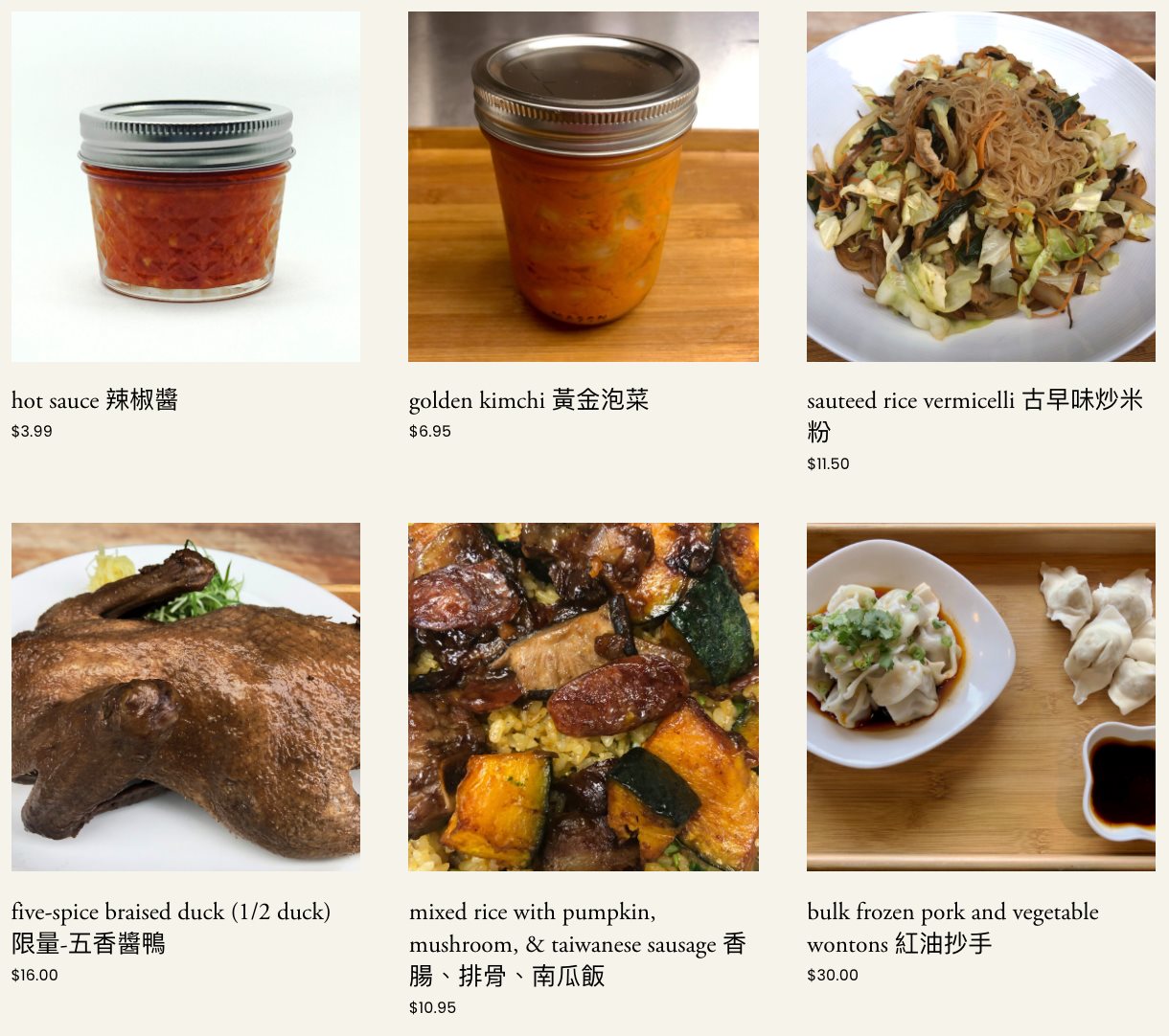 Facing East | Taiwanese Restaurant 1075 Bellevue Way NE B2, Bellevue