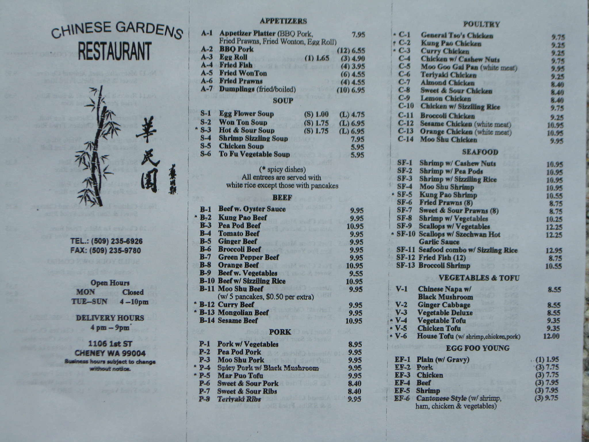 Photo credit: Yellowpages