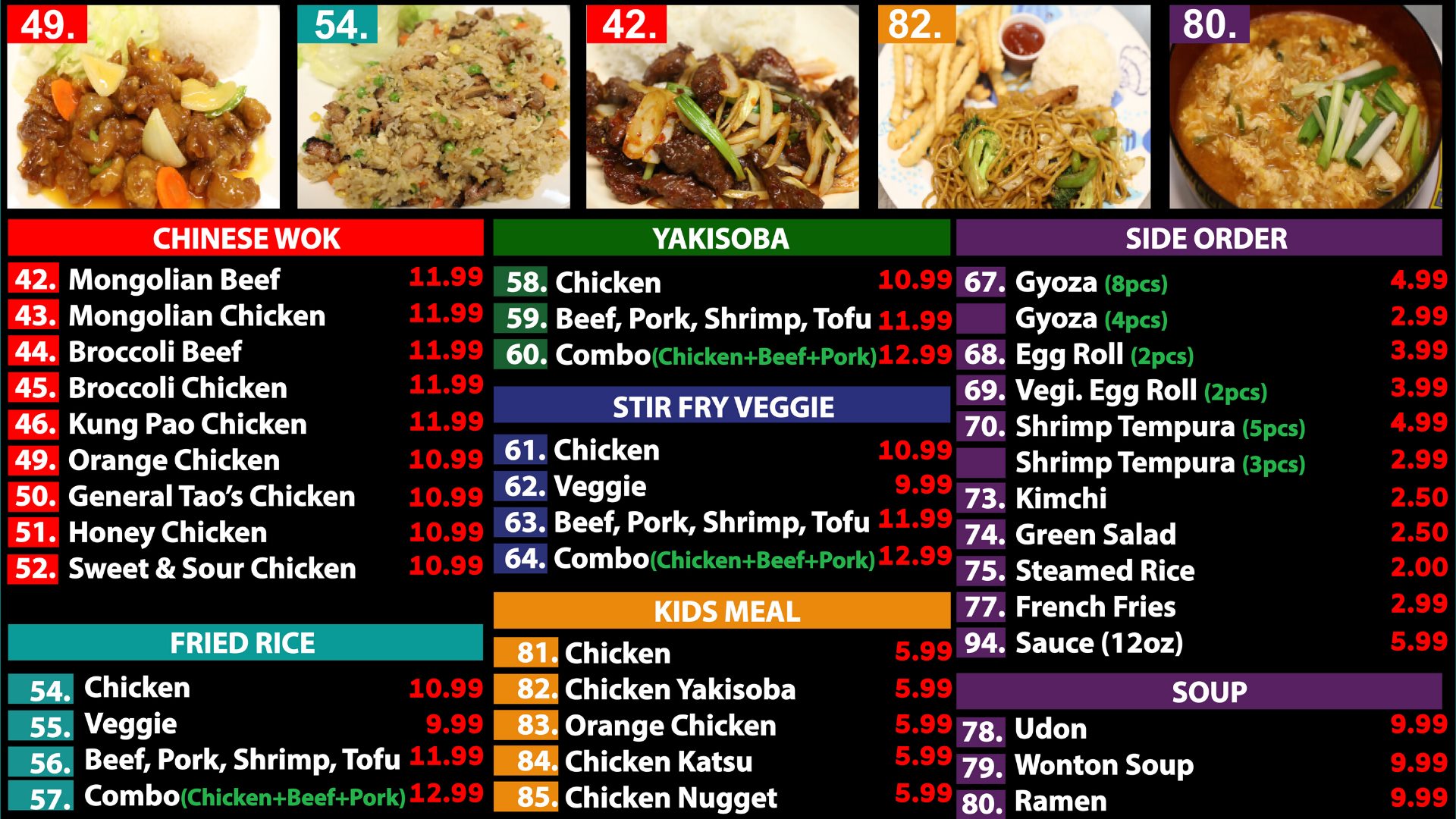 Manna Teriyaki(casino r . Everett) 205 E Casino Rd # A-1, Everett