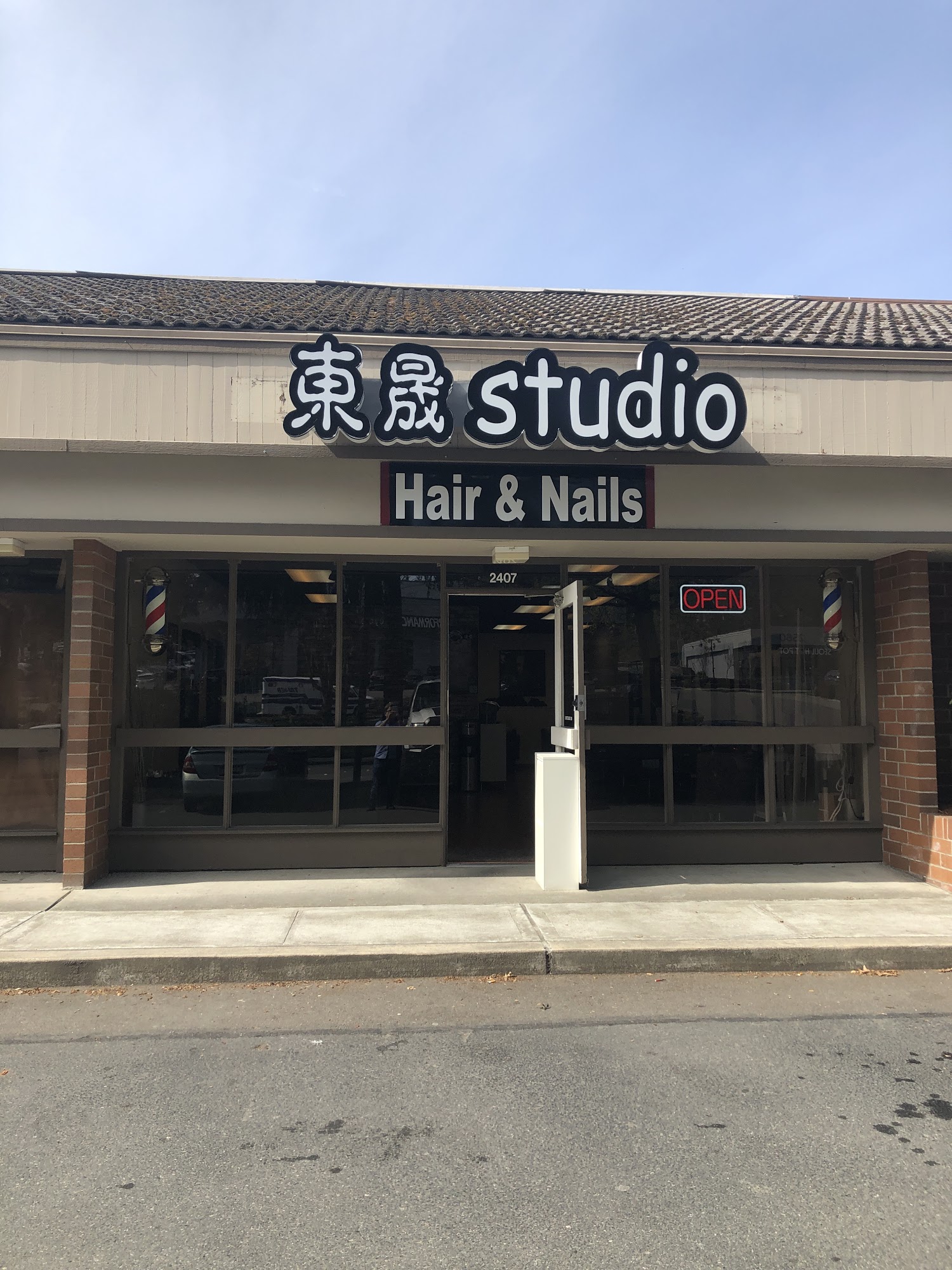 Dongsheng hair salon