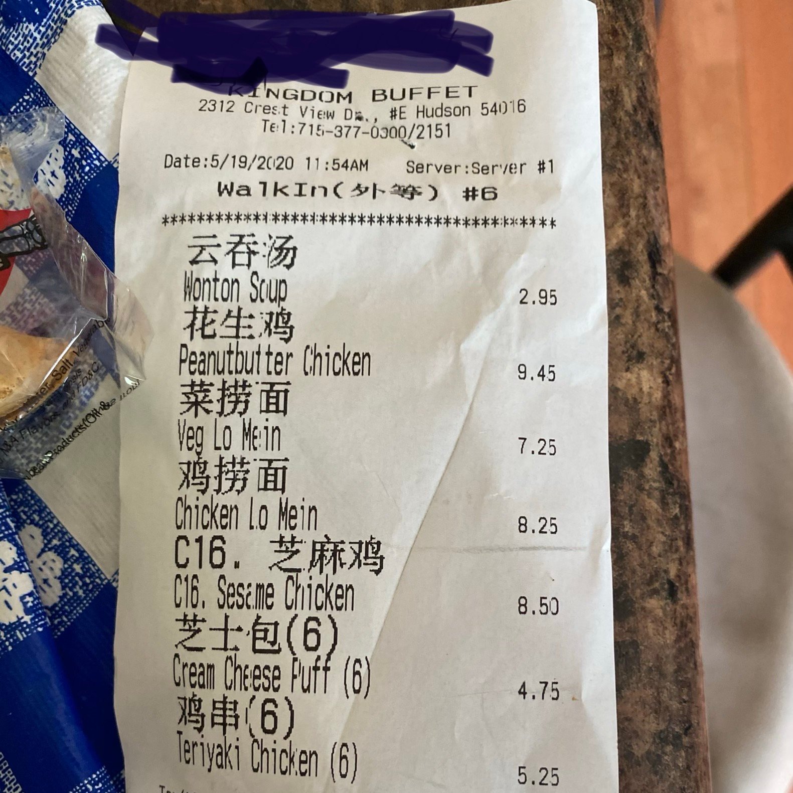 Photo credit: Tripadvisor