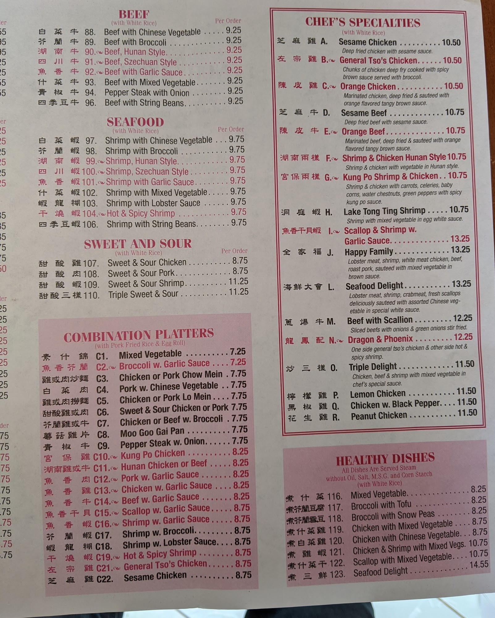 Peking Restaurant Menu